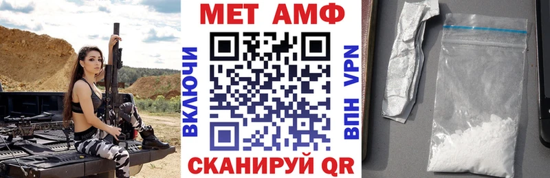 blacksprut как зайти  Чусовой  АМФ Розовый  что такое  