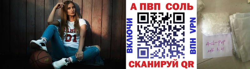 APVP СК КРИС  наркотики  маркетплейс клад  Чусовой 