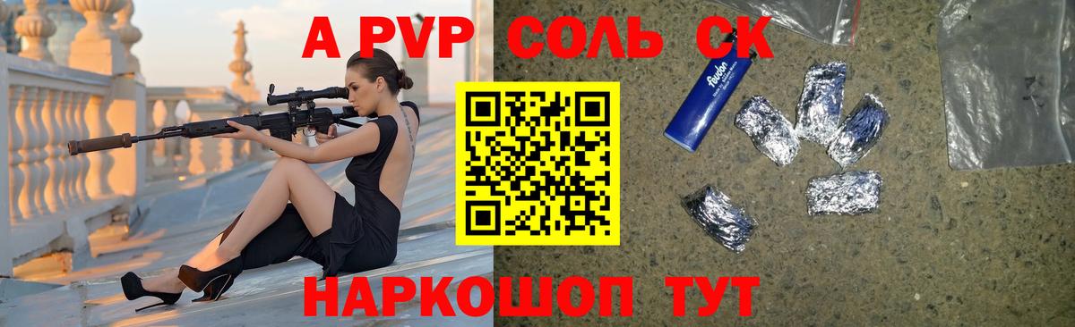 Чусовой  Альфа ПВП СК  Вход с VPN 