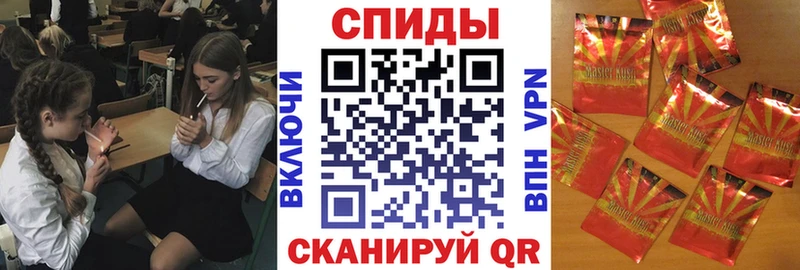 Бутират GHB Чусовой