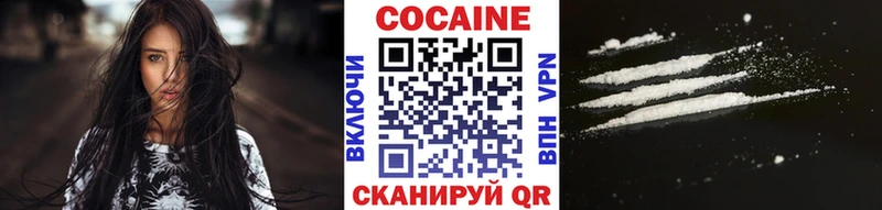 Cocaine Эквадор Чусовой