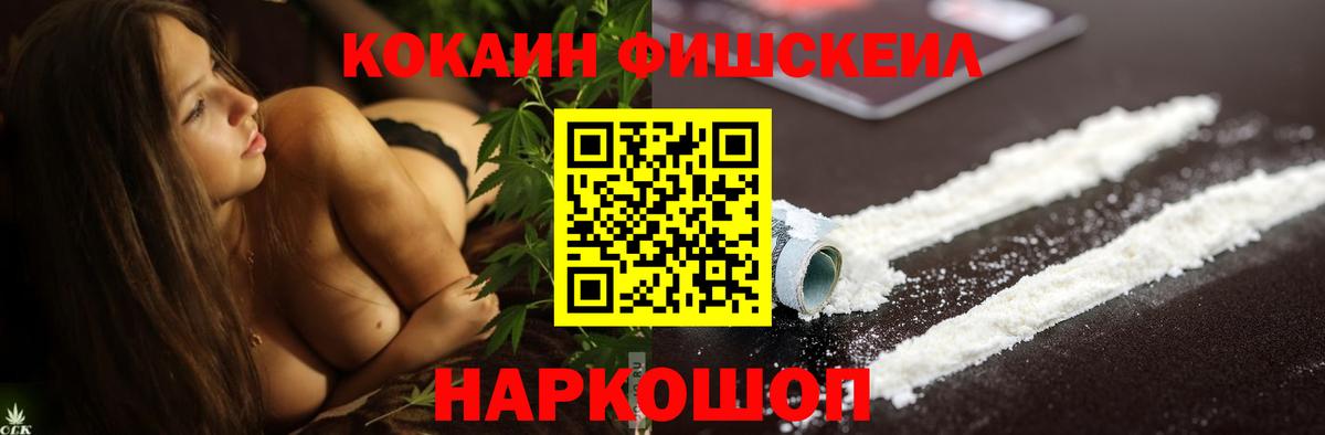 Кокаин Перу Чусовой