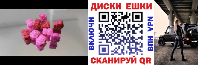 ЭКСТАЗИ таблы  shop официальный сайт  Чусовой 