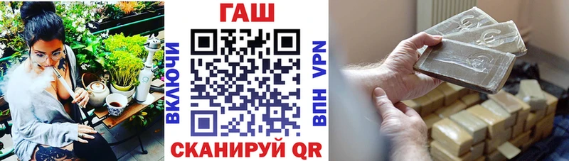 ГАШ гашик KRAKEN онион Чусовой