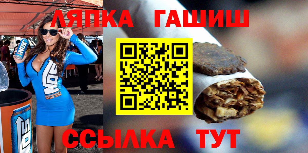 Гашиш Изолятор Чусовой