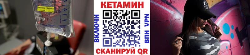 kraken зеркало  Чусовой  КЕТАМИН ketamine 