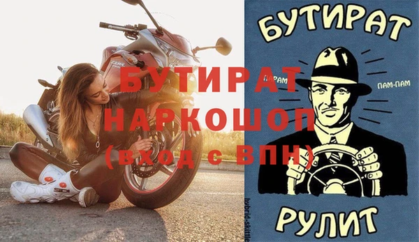 ГАЛЛЮЦИНОГЕННЫЕ ГРИБЫ Няндома