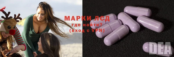 альфа пвп VHQ Алексин