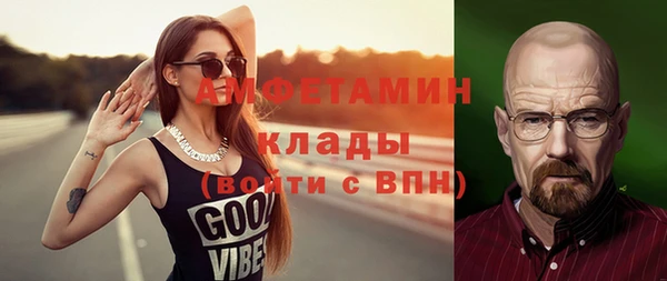 альфа пвп VHQ Алексин