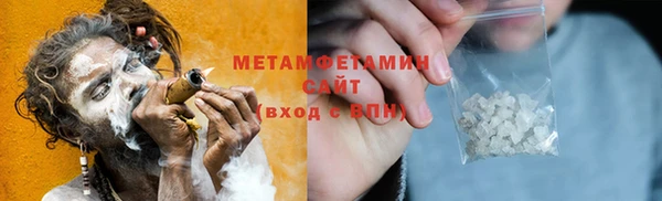 марки nbome Нягань