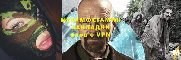 сатива Алексеевка
