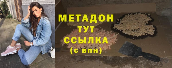 марки nbome Нягань