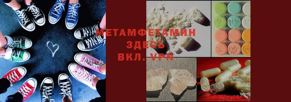 альфа пвп VHQ Алексин