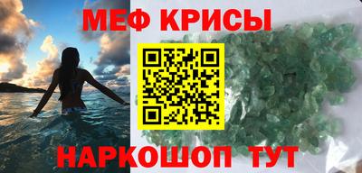 альфа пвп VHQ Новодвинск