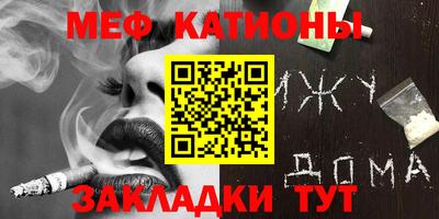кристаллы Новозыбков