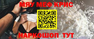 альфа пвп VHQ Новодвинск