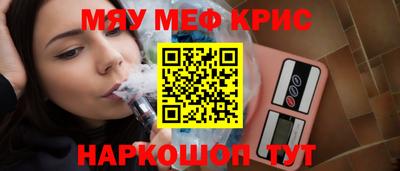 марихуана Новокубанск