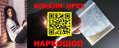 марихуана Новокубанск