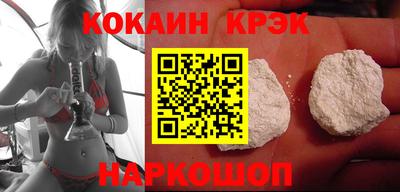 кристаллы Новозыбков