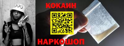 альфа пвп VHQ Новодвинск