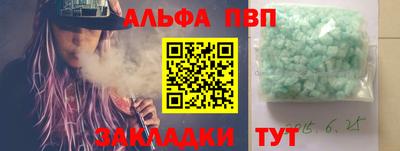 марихуана Новокубанск
