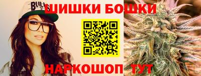 марихуана Новокубанск