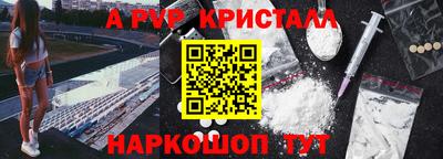 марихуана Новокубанск