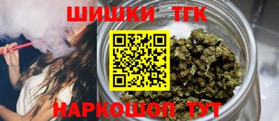 кристаллы Новозыбков
