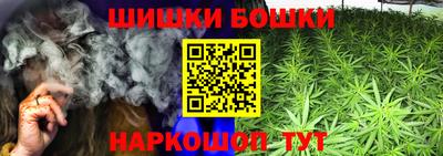 кристаллы Новозыбков