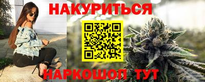 кристаллы Новозыбков