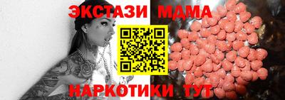 альфа пвп VHQ Новодвинск