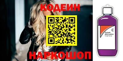 альфа пвп VHQ Новодвинск