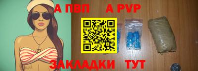 марихуана Новокубанск