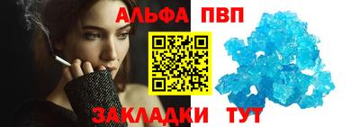 марихуана Новокубанск