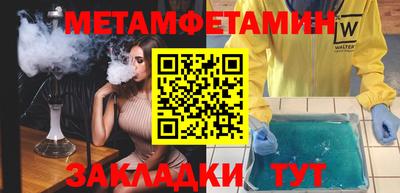 альфа пвп VHQ Новодвинск