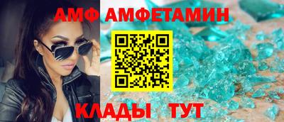 кристаллы Новозыбков