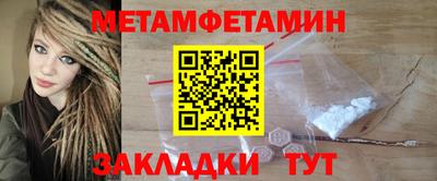кристаллы Новозыбков