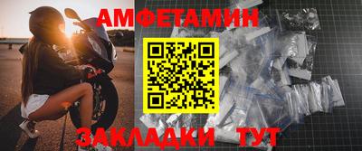 кристаллы Новозыбков