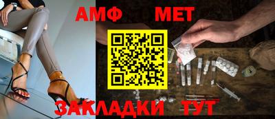 кристаллы Новозыбков