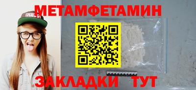 марихуана Новокубанск