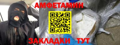 марихуана Новокубанск