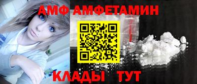 кристаллы Новозыбков