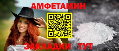 альфа пвп VHQ Новодвинск