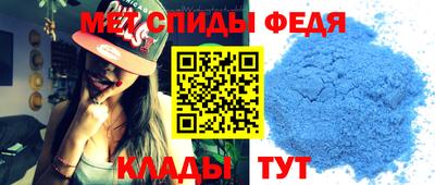 кристаллы Новозыбков