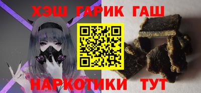 кристаллы Новозыбков