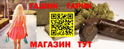 марихуана Новокубанск