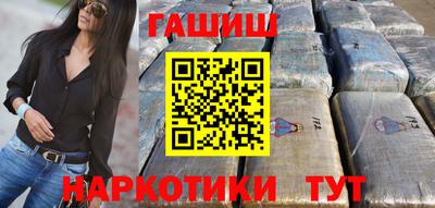 марихуана Новокубанск