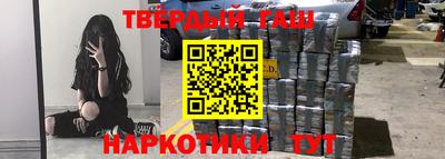 марихуана Новокубанск