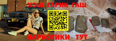 альфа пвп VHQ Новодвинск