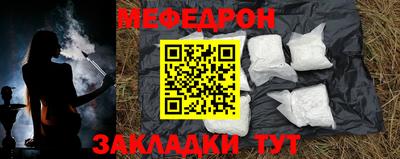 кристаллы Новозыбков